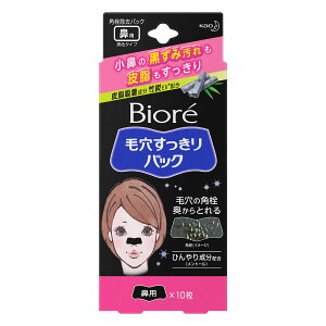 2Zbg rI ьpbN @p F^Cv 10 biore ԉ ь p  jZbNX ْ̍fV[g   UU ͂ C V[ AQO 