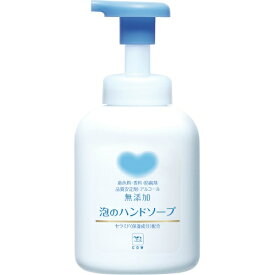 牛乳石鹸 カウブランド 無添加泡のハンドソープ 360ml ハンドソープ ハンドウォッシュ 泡 泡タイプ 手洗い セラミド 乾燥 保湿 無添加 日本製 美容 cow しっとり スキンケア 天然由来アミノ酸系洗浄成分配合 ノンアルコール ユニセックス