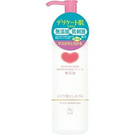 牛乳石鹸 カウブランド 無添加メイク落としオイル 150ml クレンジング オイルクレンジング メイク落とし オイル 毛穴 毛穴ケア セラミド 低刺激 無添加 日本製 美容 cow 皮脂 肌荒れ 乾燥 すべすべ 美容 ユニセックス