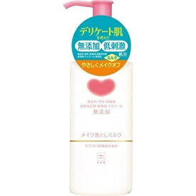 牛乳石鹸 カウブランド 無添加メイク落としミルク 150ml クレンジング メイク落とし 乳液 毛穴 毛穴ケア セラミド 保湿 低刺激 無添加 日本製 美容 cow 化粧落とし 乳液 毛穴 皮脂 肌荒れ ユニセックス