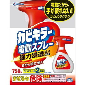 ジョンソン カビキラー 電動スプレー 本体 750g 電動 JOHNSON カビ 黒カビ ヌメリ 浴室 お風呂 シャワー 排水溝 パッキン ノズル タイル バス スプレー 電動だからラクラク手がつかれない カビ防止剤・カビ取り剤／カビ防止剤・カビ取り剤