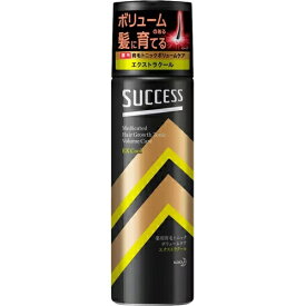 サクセス 薬用育毛トニック ボリュームケア エクストラクール 無香料 180g 育毛 育毛剤 養毛剤 抜け毛予防 毛穴 汗 メントール 男性 メンズ SUCCESS KAO 花王 医薬部外品 ピロクトン オラミン配合 毛髪プロテクト成分配合