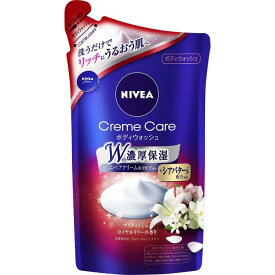 送料無料 2個セット NIVEA ニベア クリームケア ボディウォッシュ ブリティッシュロイヤルリリーの香り 詰替え 360ml ボディソープ 泡 スキンケア 保湿 花王 シアバターS W濃厚保湿ボディウォッシュ お風呂 就寝前 普通肌 肌に優しい スッキリ 爽快 いい匂い 日本製