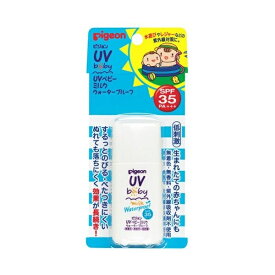 送料無料 2個セット ピジョン UVベビーミルク 30g ウォータープルーフ SPF35 PA+++ 日焼け止め 紫外線 UVミルク 乳液 低刺激 保湿 赤ちゃん ベビー用品 pigeon 無着色 無香料 水遊び レジャー 海水浴 プール 山 肌 敏感肌 荒れ防止成分 べたつかない のびる 公園 散歩 日本製