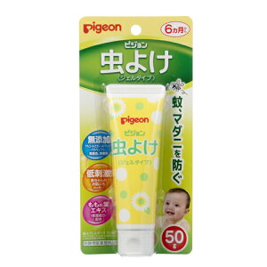 ノミ 赤 ベビー用品の人気商品 通販 価格比較 価格 Com
