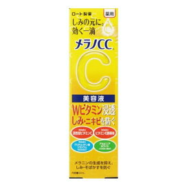 2個セット メラノCC 薬用しみ集中対策 美容液 20ml 美容液 ビタミンE ビタミンC 敏感肌 ロート製薬 滴下式チューブ 活性型ビタミンC ビタミンE誘導体 血行促進成分 ユニセックス お風呂上り 洗顔後 肌を引き締める 20代 30代 よく伸びる 明るい肌 使いやすい 日本製