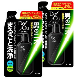 送料無料 2個セット デオウ 薬用 クレンジング ウォッシュ ノンメントール 詰め替え 420ml DeOu シトラスハーブの香り ロート製薬 ROHTO 本体 ボディソープ 体臭 汗 加齢臭 対策 ジェル すっきり さっぱり 爽やか ハーブ ポンプタイプ ジェ ルタイプ