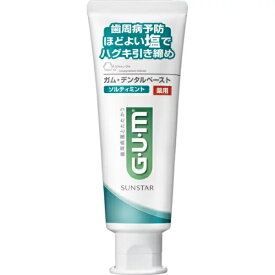 送料無料 3個セット GUM ガム デンタルペースト ソルティミント（スタンディングタイプ）150gX3セット 歯磨き粉 はみがき 就寝前 口臭 臭い デンタルケア サンスター ミントフレーバー モートンソルト CPC＋ビタミンE配合 歯周病予防 医薬部外品 口内ケア トータルケア