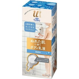 ビオレu ザ ボディ ぬれた肌に使うボディ乳液 無香料 300ml ボディケア ボディクリーム ユニセックス 顔にも使える 弱酸性 無香料 デリケート 素肌のバリア機能 レディース 全身 美肌 潤い みずみずしい 肌に優しい もちもち肌 全肌質 かさつき 肌トラブル 仕上げ 日本製