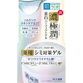 2個セット 肌ラボ 極潤 美白パーフェクトゲル 100g オールインワンジェル 化粧水 美容液 乳液 クリーム 敏感肌 シミ そばかす ハダラボ ロート製薬 ユニセックス 弱酸性 無香料 無着色 エタノールフリー お風呂 就寝前 使い心地 肌に優しい みずみずしい 潤い 紫外線 日本製