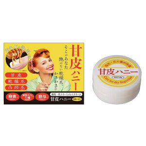 ネイル オイル ハンドクリームの人気商品 通販 価格比較 価格 Com