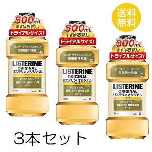 3Zbg pXe IWi 500ml X3Zbg }EXEHbV ݂͂ L\h t AR[ E L LISTERINE W\GhW\ Ǝ4̗L `[ 1,8