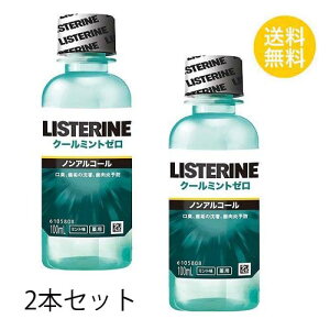 2Zbg pXe N[~g[ 100ml }EXEHbV ݂͂ L\h t mAR[ E L LISTERINE W\GhW\ \rbgt vsO