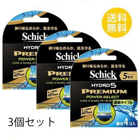 3個セット シック ハイドロ5 プレミアム パワーセレクト 替刃 4個入X3セット 5枚刃 替刃 交換 替え刃 カミソリ 剃刀 髭剃り ひげそり T字カミソリ 男性 schick hydro メンズ ハイドログライドジェル フリップ式トリマー ワンタッチ