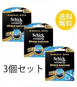 3個セット シック ハイドロ5 プレミアム 替刃 8個入 X3セット 5枚刃 替刃 交換 替え刃 カミソリ 剃刀 髭剃り ひげそり T字カミソリ 男性 schick hydro メンズ アロエ&ビタミンE入り配合 フリップ式