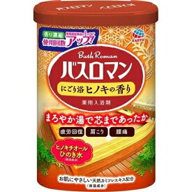 バスロマン にごり浴ヒノキの香り 600g スキンケア 入浴剤 お風呂 バスグッズ ギフト 保湿 アース製薬 ポカポカ温浴タイプのバスロマン ショウキョウエキス ヒノキチオール ひのき水配合 天然カミツレエキス