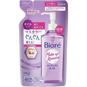 �������� 2�Z�b�g �r�I�� ���C�N���Ƃ� �p�[�t�F�N�g�I�C�� �l�֗p 210ml biore �ԉ� �N�����W���O ���C�N���Ƃ� �I�C�� ��_�� �t���[�c������ ���t���b�V���A���} �����C �A�Q�O �􂢏オ��