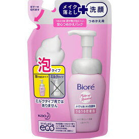 送料無料 メイクも落とせる洗顔料 うるうる密着泡 詰替用 140ml biore 花王 クレンジング ローヤルゼリー ノバラエキス エトキシジグリコール ベタイン フェノキシエタノール お風呂 就寝前 洗い上がり W洗顔不要 いい匂い リラックス 乾燥肌 ナチュラル きめ細かい 日本製