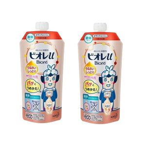 送料無料 2個セット ビオレu うるおいしっとり つめかえ用 340ml ボディーソープ ボディウォッシュ ボディケア スキンケア 液体タイプ 石鹸 洗浄力 赤ちゃん 子育て すべすべ しっとり biore ビ