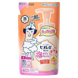 ビオレu 泡で出てくるボディウォッシュ うるおいしっとり つめかえ用 480ml ボディーソープ ボディウォッシュ ボディケア スキンケア 肌荒れ ソープ biore ビオレ 花王 おすすめ 人気 フローラルフルーティ 無着色 こすらない 素肌 汗 汚れ 洗いやすい きめ細かい 日本製