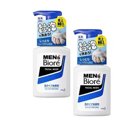 送料無料 2個セット メンズビオレ 泡タイプ 洗顔 本体 150ml biore 花王 クレンジング 洗顔フォーム スキンケア フェイスケア 泡 カサつき うるおい しっとり ニキビ 毛穴 シェービング つっぱらない マイルドシトラス 保湿 お風呂 洗い上がり 髭剃り 全肌質 肌ケア 日本製