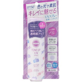 2個セット コーセー サンカット トーンアップ UV スプレー SPF50+ PA++++ 60g X2セット SUNCUTコスメポート KOSE COSMEPORT 無香料 日焼け止め 透明感 紫外線 美肌 ラベンダーカラー フローラルの香り ウォータープルーフ 肌に優しい 明るい スプレー式 使いやすい 日本製