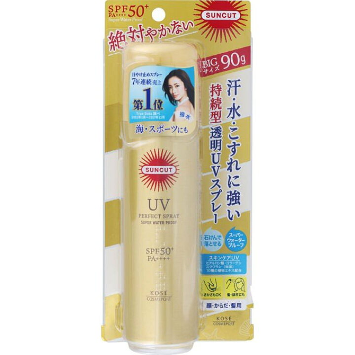 楽天市場】2個セット コーセー サンカット パーフェクト UV スプレー 