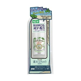 2本セット デオナチュレ ちょい冷え続くソフトストーンW 20g 無香料 制汗 汗 わき 首 ベタつき防止 ニオイ デオドラント スティック シービック さらさら ナチュラル 自然 外出 通勤 清潔 爽快 白くならない 長時間持続 塗りやすい 消臭力 肌に優しい 手軽 綺麗 日本製