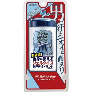 アルム石の通販 価格比較 価格 Com