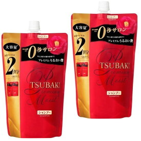 送料無料 2個セット TSUBAKI ツバキ プレミアムモイスト シャンプー つめかえ用 660ml 詰め替え パウチ 資生堂 つや髪 うるおい 浸透テクノロジー フローラルフルーティーの香り プレミアムヘアケア スクワラン ローヤルゼリー 大豆プロテイン 椿オイル 芯から補修 日本製