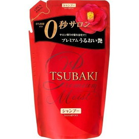 送料無料 TSUBAKI ツバキ プレミアムモイスト シャンプー つめかえ用 330ml 詰め替え パウチ 資生堂 つや髪 うるおい おすすめシャンプー 浸透テクノロジー フローラルフルーティーの香り プレミアムヘアケア スクワラン ローヤルゼリー 大豆プロテイン 椿オイル 美容成分