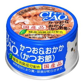 送料無料 3缶セット チャオ かつお＆おかか (かつお節) A-10 85g X3セット キャットフード ねこ 猫 エサ 缶詰 海鮮 カツオ 魚 ペットグッズ いなばペットフード オススメ お試し ウェットフード オールステージ かつお、かつお節、増粘多糖類、ビタミンE、緑茶エキス