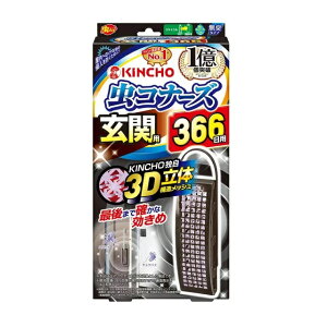  Ri[Y ֗p 366 L^Cv 1 悯  Q nG  x_ KINCHO sXChn̗L KpQ XJ `EoG AEghA 3D̍\bV | 