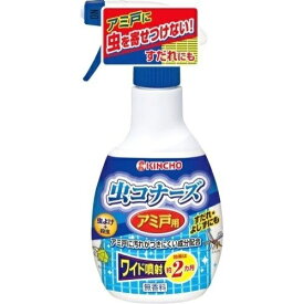 金鳥 虫コナーズ アミ戸用 300ml 虫よけ 虫 害虫 虫除け ハエ カメムシ ベランダ KINCHO 網戸用スプレー シフルトリン(ピレスロイド系) 自動車、白壁、カーテン、家具