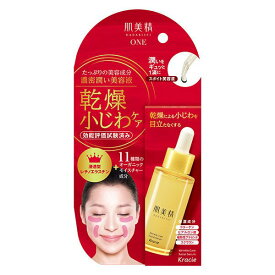 肌美精 ONE リンクルケア 濃密潤い美容液 30mL 集中ケア 乾燥 肌荒れ 美顔 リラックス 目元 口元 ケア クリーム アイクリーム おすすめ 美容液 クラシエ 対策 肌トラブル コラーゲン ヒアルロン酸 プラセンタ 植物性セラミド 化粧のり スッキリ ツルツル 就寝 お風呂 日本製