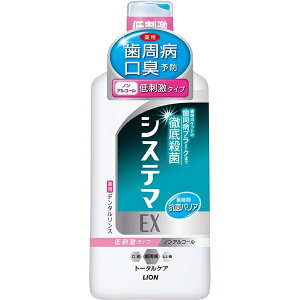 VXe}EX f^X mAR[^Cv 450ml i`N[~g ݂͂ h L\h t E L CI a\h L V܂Ńg[^PA av