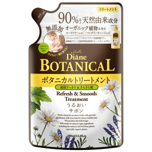 CXg_CA {^jJ g[gg tbVX[X lߑւ 380ml I[KjbN q h  ߂ nXbL n[uGLX [Y}[tGLX 