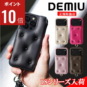 �y���Ԍ���|�C���g10�{�z�y���K�戵�X�zDEMIU �f�~���E �f�~�E Demiurvo �f�~�E���[�{ �f�~���E���[�{ BALLON CINQ �o�����T���N �����Y ���f�B�[�X �X�^�b�Y iPhone�P�[�X �n�[�h�P�[�X �t�����`��