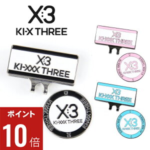 �y���Ԍ���|�C���g10�{�z�y26SS�z�y�v���[���g�D�K�i�zKI-XXX THREE �L�b�N�X���[ CLIP MARKER CIRCLE / �N���b�v�}�[�J�[ �T�[�N�� �S���t �X�|�[�c �R���y ���E���h �M�t�g �v���[���g ���� ���g�� 