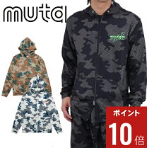 楽天市場】muta ラッシュ パーカーの通販