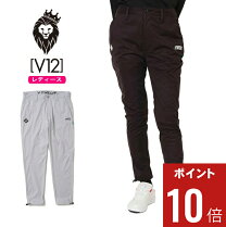 楽天市場】レディース パンツ（ブランドV12）（ウェア｜ゴルフ
