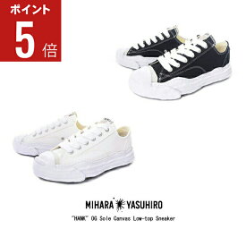 【期間限定ポイント5倍】Maison MIHARA YASUHIRO メゾン ミハラヤスヒロ HANK OG Sole Canvas Low-top Sneaker メンズ レディース ハンク ローカット スニーカー キャンバス オリジナルソール 36-47 22.5-30.0 A05FW702