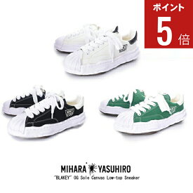 【期間限定ポイント5倍】Maison MIHARA YASUHIRO メゾン ミハラヤスヒロ BLAKEY OG Sole Canvas Low-top Sneaker メンズ レディース ブレイキー ローカット スニーカー キャンバス オリジナルソール 36-45 22.5-28.5 A08FW735