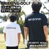 楽天市場】モックネック tシャツ（ブランドブリーフィング）（ゴルフ