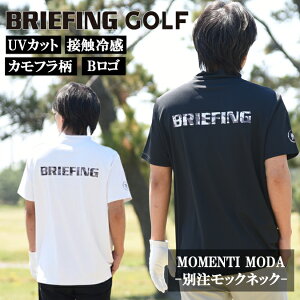 �y�ʒ��A�C�e���zBRIEFING GOLF �u���[�t�B���O �S���t MS CAMO LOGO HIGHNECK RF GSP / �J�����S ���b�N�l�b�NT�V���c ���� �A�E�g�h�A �J�W���A�� �����b�N�X�t�B�b�g �S���t �X�|�[�c �ʒ� ���� �u���[