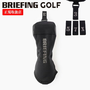 �y26SS�zBRIEFING GOLF �u���[�t�B���O �S���t FAIRWAY WOOD COVER PRO PREMIUM CARBON / �v���~�A���J�[�{���R���N�V���� �t�F�A�E�F�C�E�b�h�J�o�[ �ی� �S���t �w�b�h�J�o�[ �G�� �J�o�[ �v���[���g �R��