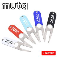 【プレゼント好適品】muta MARINE ムータマリン GOLF ゴルフ GREEN FORK / GOLF グリーン フォーク スポ…