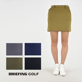 BRIEFING GOLF ブリーフィング ゴルフ 3D LOGO SKIRT レディース スカート ミニ丈 ショート丈 膝丈 インナーパンツ別付き ストレッチ ジャージ エンボスロゴ クレンゼ 抗菌 抗ウイルス アーバンゴルフ スポーツ アウトドア S-XL S-LL BBG223W18