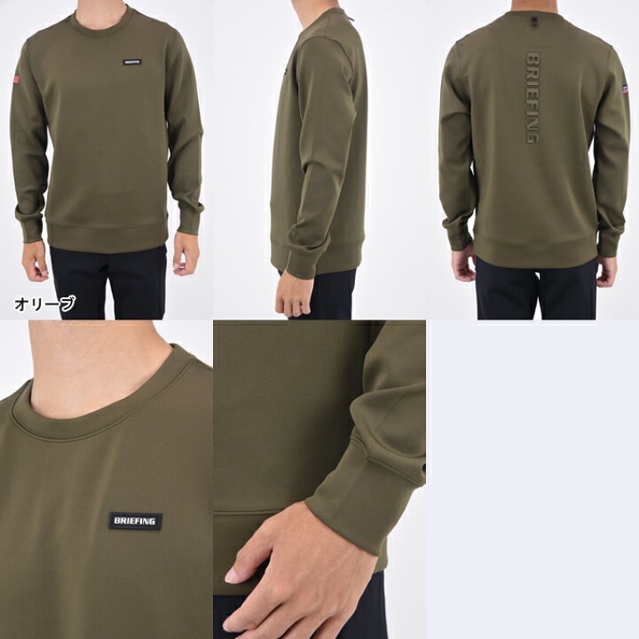 楽天市場】BRIEFING GOLF ブリーフィング ゴルフ 3D LOGO CREW NECK  