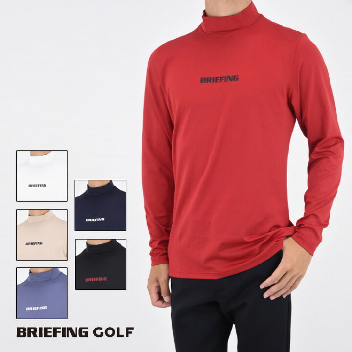 楽天市場】BRIEFING GOLF ブリーフィング ゴルフ TOUR LS HIGH NECK  
